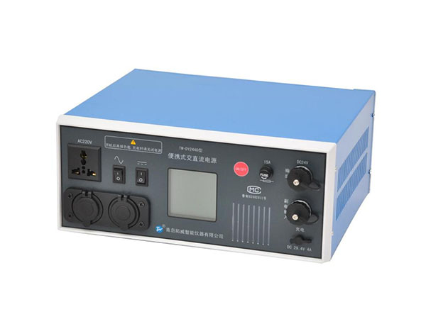 TW-DY2440型便攜式交直流電源 TW-DY2440型便攜式交直流電源